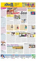 Visakhapatnam District