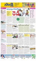 Visakhapatnam District - Old