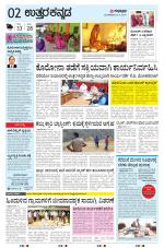 UTTARA KANNADA