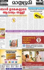 Kozhikode (includes Wayanad)