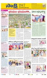 Jayashankar District