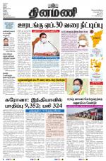 Dinamani - New Delhi