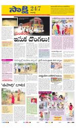 Kamareddy District