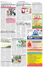 Villupuram Supplement