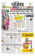 Shivpuri