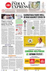 The New Indian Express-Shivamogga