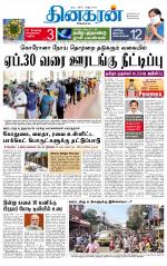 Madurai  Main 