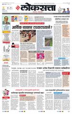 Chhatrapati Sambhajinagar