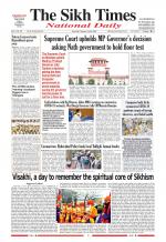 The Sikh Times