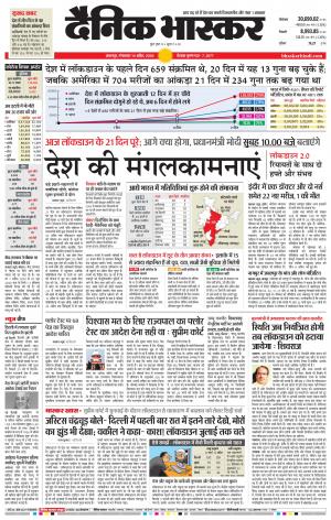 नरसिंगपुर