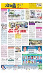 Krishna District