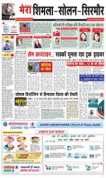 Divya Himachal Shimla+Mera Shimla +Aastha