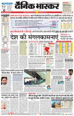 छत्रपति संभाजीनगर 