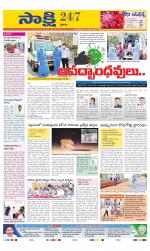 Prakasam District