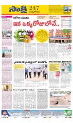 East Godavari District