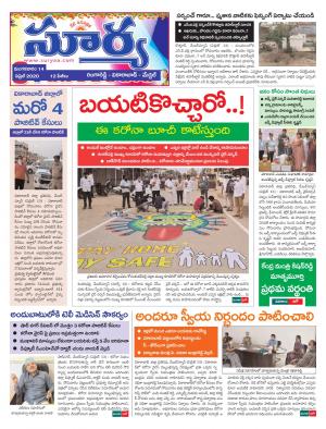 Tuesday 14 April,2020