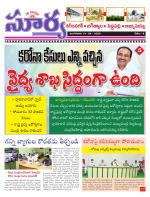 Karimnagar