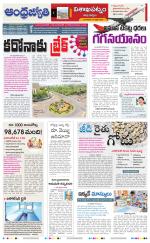 Visakhapatnam District