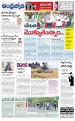 Jayashankar Bhupalpally