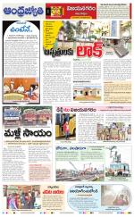 Vizianagaram