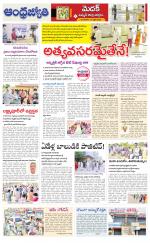 Sangareddy District