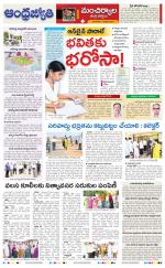 Kumuram Bheem District