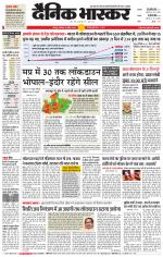 छतरपुर - टीकमगढ़ 