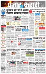 Main Jalandhar 