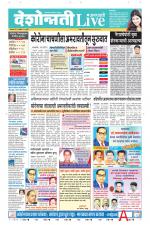 Amravati Live