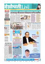 Parbhani Live