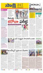 Mahabubnagar District