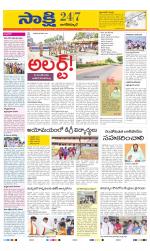 Nagarkurnool District