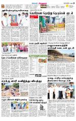 Virudhunagar-Madurai Supplement