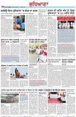 Punjabi Tribune (Ludhiana)