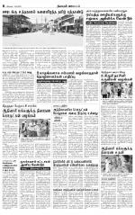 Nilgiri-Coimbatore Supplement