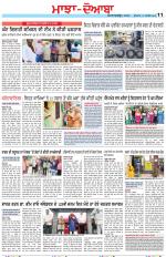 Punjabi Tribune (Majha/Doaba)