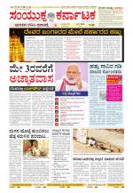 Namma Kalaburagi ಕಲಬುರಗಿ