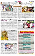 Sivagangai- Madurai Supplement