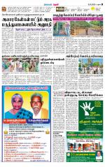 Theni-Madurai Supplement