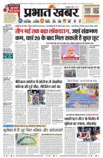 SILIGURI - City