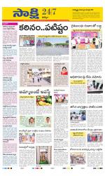 Khammam District