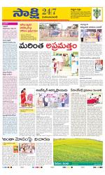 Mahabubabad District