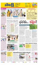 Nalgonda District