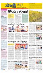 Jayashankar District