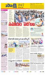 Komaram Bheem District