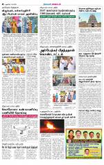 Villupuram Supplement