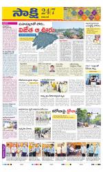 Visakhapatnam District