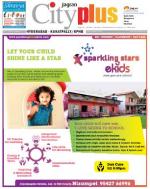 Kukatpally, March 29- April 26-MAY 2Vol-5, Issue-17