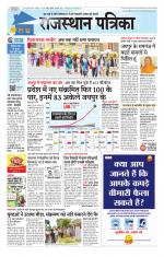Jodhana Patrika