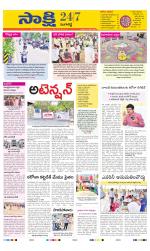 Sangareddy District